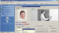 Прием 10. PERCO-sm10. Фотоверификация Перко. Учет посетителей PERCO. Верификация СКУД.