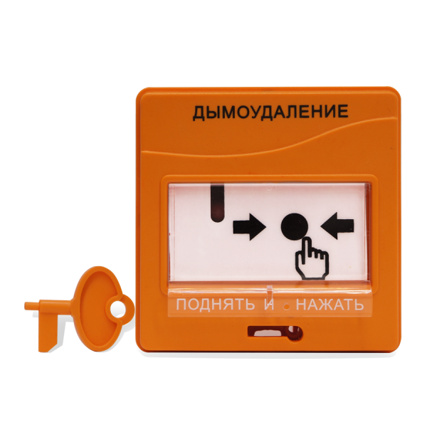 УДП 513-3АМ исп.02, устройство ручного пуска дымоудаления