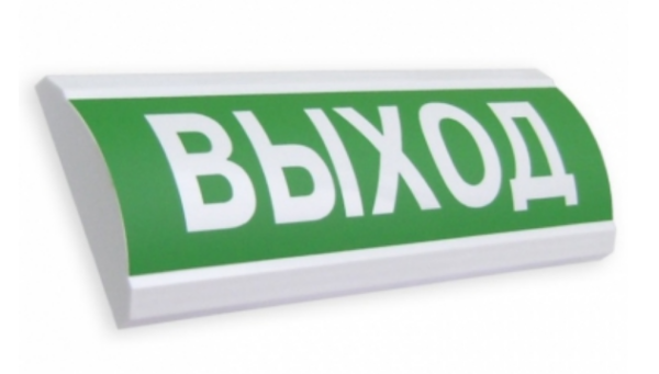 Люкс-220 Р - Выход, световое табло полусферическое