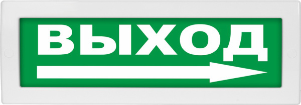 Молния-12В "Выход Стрелка вправо", световое табло