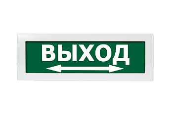 Молния-12В "Выход Стрелка влево-вправо", световое табло