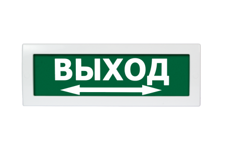 Молния-12В "Выход Стрелка влево-вправо", световое табло
