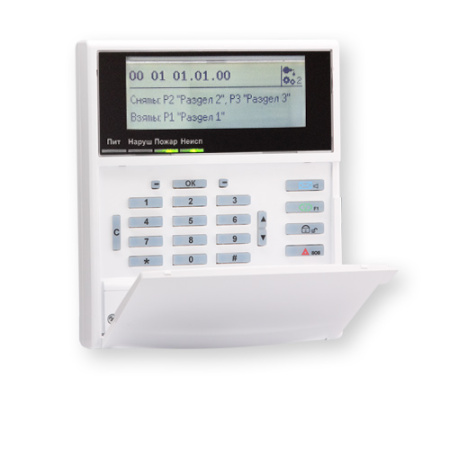 Астра-812 Pro, прибор приемно-контрольный