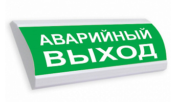 Люкс-220 Р - Аварийный выход, светоуказатель (табло)