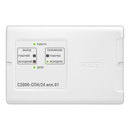 С2000-СП4/24 исп.01, адресный блок/40