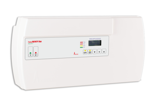 Гранд МАГИСТР 2 Арс SMS2 SMA (версия 2)