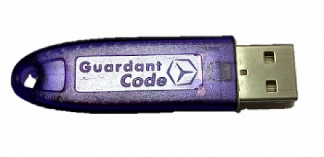 Электронный ключ Guardant (распознавание автономеров Macroscop Light)