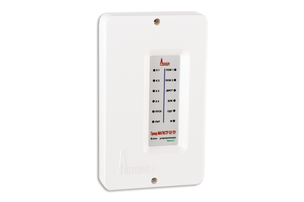 Гранд МАГИСТР БУ ПУ (версия 3), блок управления Гранд МАГИСТР БУ ПУ (версия 3), блок управления