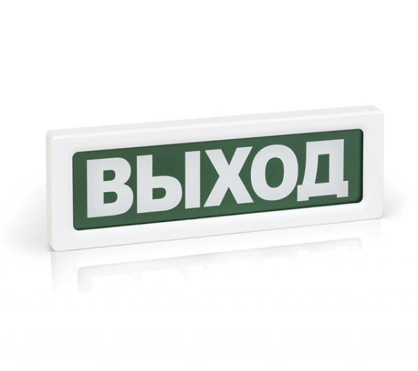 ОПОП 1-R3 "Выход", оповещатель охранно-пожарный адресный световой (фон зеленый) ОПОП 1-R3 "Выход", оповещатель охранно-пожарный адресный световой (фон зеленый)