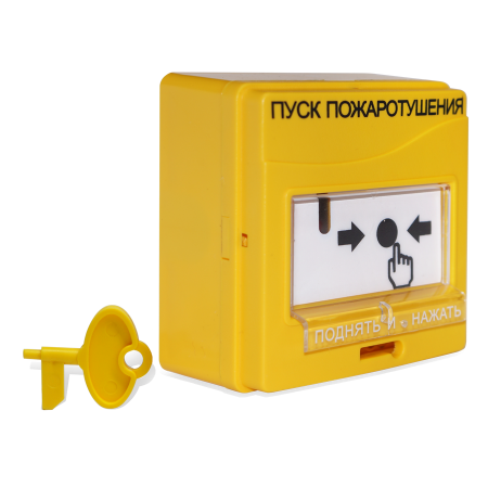УДП 513-3М, устройство ДУ для ручного пуска пожарной автоматики