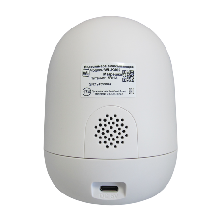 WL-K402, сетевая видеокамера Wi-Fi