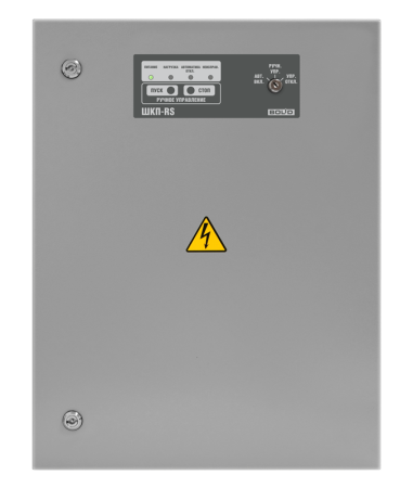 ШКП-10RS (M), IP 54 Блок контрольно-пусковой (для вентиляторов)