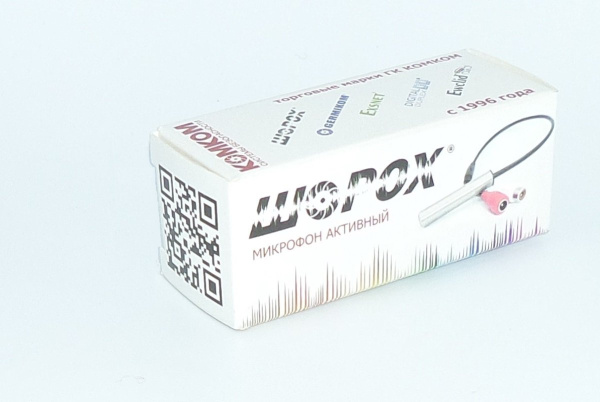 Шорох-21, микрофон 