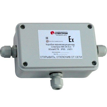 Спектрон-МК-04-Exi-Т, коробка взрывозащищенная тройниковая
