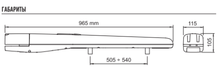 TO5016P, Привод для распашных ворот