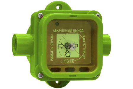 Спектрон-535-Exm-УДП-03, устройство дистанционного пуска