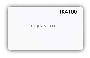 Карта RFID, E-Marin тонкая под печать 54х86х0.8 мм 4100 без номера   (U.S.Plast) Карта RFID, E-Marin тонкая под печать 54х86х0.8 мм 4100 без номера   (U.S.Plast)