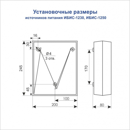 ИБИС-1250, источник питания