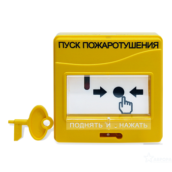 УДП 513-3АМ, устройство ручного пуска системы пожаротушения