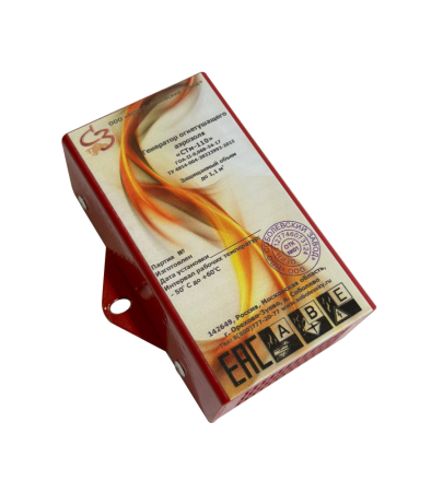 Генератор огнетушащего аэрозоля автономный СТм-110