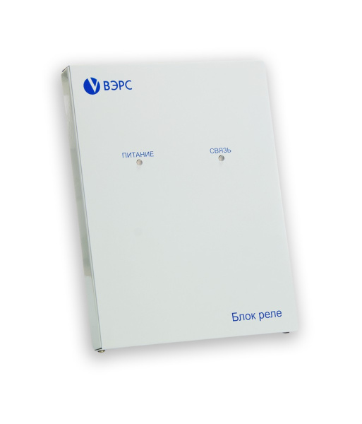 ВЭРС-БРУ24 версия 3.1, блок реле ВЭРС-БРУ24 версия 3.1, блок реле