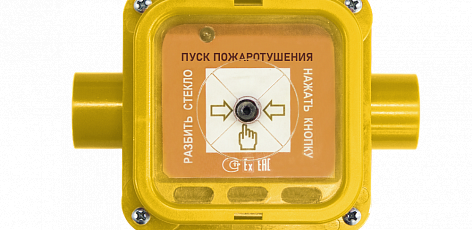 Спектрон-535-Exi-УДП-01, устройство дистанционного пуска