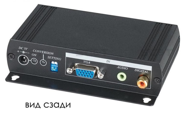 VH01, преобразователь VGA+Audio в HDMI  ОСТАТКИ