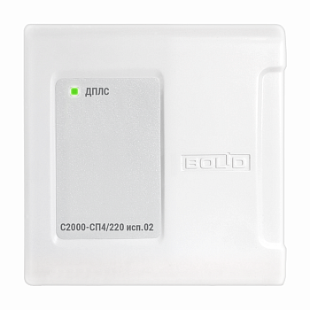 С2000-СП4/220 исп.02, адресный блок