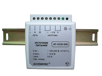 АТ-12/30 DIN, блок питания 12В/3.0А