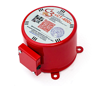 Генератор огнетушащего аэрозоля СТ-400