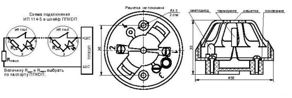 ИП 114-5-А3 (70), тепловой извещатель