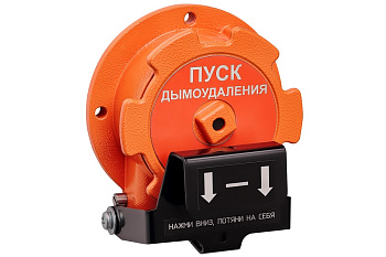 Спектрон-535-Exd-A-УДП-02, устройство дистанционного пуска