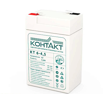 Аккумулятор КТ 6-4.5