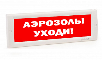 Кристалл-24 - Аэрозоль уходи, световое табло плоское (KRISTALL TL-24)