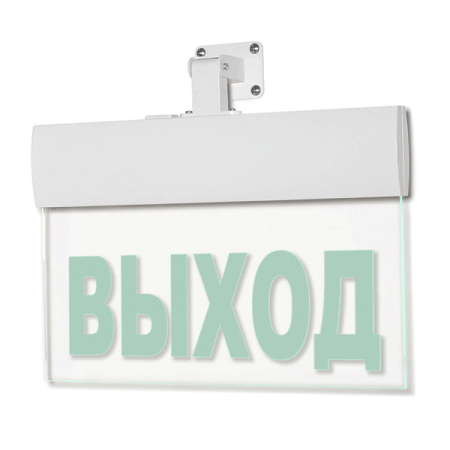 М-220-РИП-УЛЬТРА Выход, световое табло с универсальным креплением