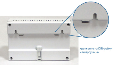 ЗКУ-8 DIN, защитно-коммутационное устройство