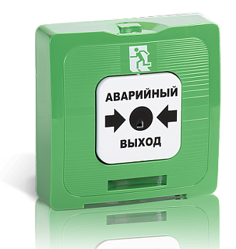 ИР 513-10 Аварийный выход, цвет зеленый