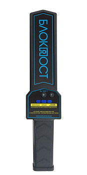 Блокпост РД 1000Т, металлодетекор ручной с функцией измерения температуры тела