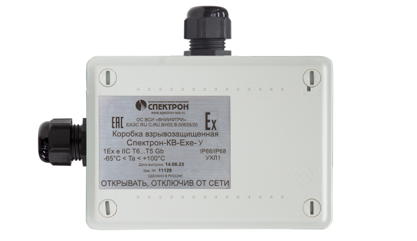Спектрон-КВ-Exe-У, коробка взрывозащищенная угловая