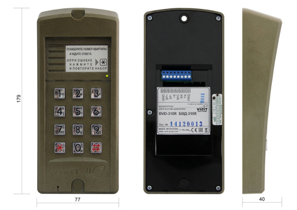 БВД-310R, блок вызова БВД-310R, блок вызова