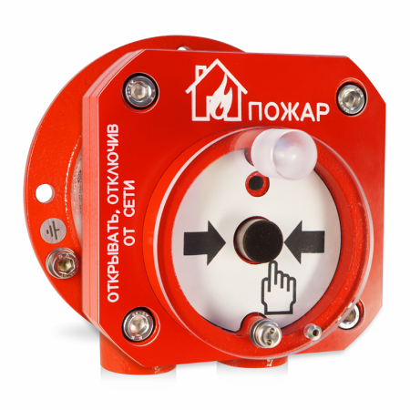 С2000-Спектрон-512-Exd-A-ИПР-В, извещатель пожарный ручной взрывозащищенный адресный.