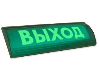 Люкс-12 СН -  Выход