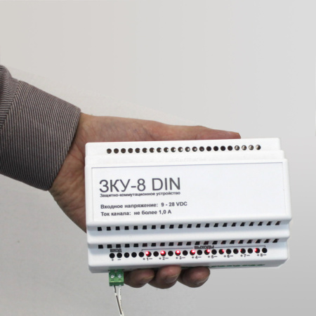 ЗКУ-8 DIN, защитно-коммутационное устройство