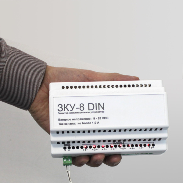 ЗКУ-8 DIN, защитно-коммутационное устройство