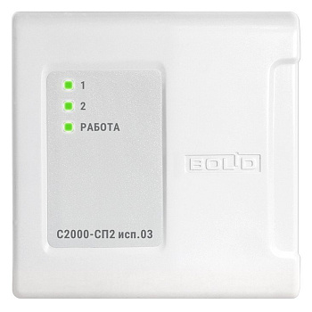 С2000-СП2 исп.03, адресный исполнительный блок