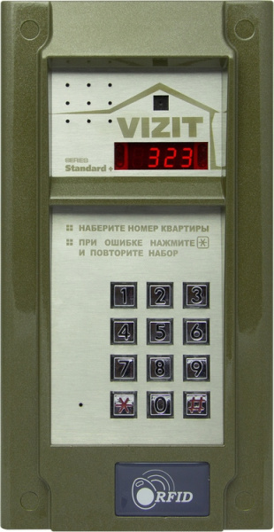 БВД-323FCP, блок вызова БВД-323FCP, блок вызова
