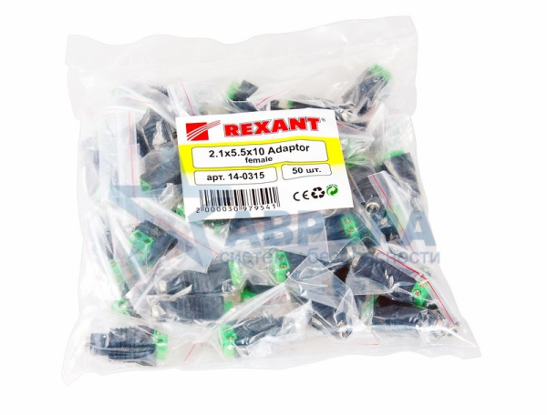 Разъем питания гнездо 2.1х5.5 с клеммной колодкой REXANT (14-0315) 