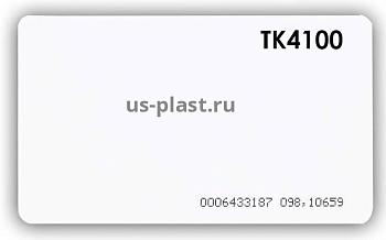 Карта RFID, E-Marin тонкая под печать 54х86х0.8 мм 4100 с номером   (U.S.Plast) Карта RFID, E-Marin тонкая под печать 54х86х0.8 мм 4100 с номером   (U.S.Plast)