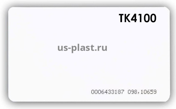 Карта RFID, E-Marin тонкая под печать 54х86х0.8 мм 4100 с номером   (U.S.Plast) Карта RFID, E-Marin тонкая под печать 54х86х0.8 мм 4100 с номером   (U.S.Plast)