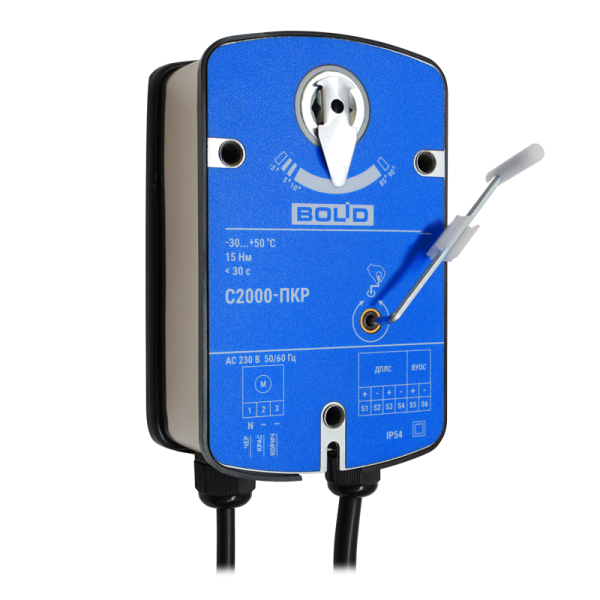 С2000-ПКР, адресный привод клапана реверсивный (дымоудаления и т.п.) с рабочим напряжением 220 В